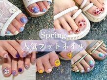 キラ(KIRA)の雰囲気(シーズンに合わしたデザインもお任せ下さい!持ち込みデザイン可)