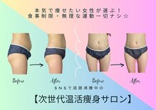 ヨサパーク セン(YOSA PARK SEN)