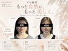 【TAIGA施術|初回】美容鍼×パルス|むくみ・食いしばりケア