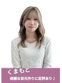 ステラ(STELLA)&nbsp;くまもと 
