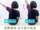 ヒラメント 亀戸院(Hilament)の写真