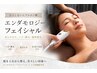 【注入しないヒアルロン酸】エンダモロジーで叶える次世代リフトアップ