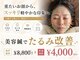 おおの鍼灸接骨院の写真