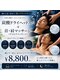 メンズエムボーテ 太田店(Men's M BEAUTE33)の写真/頭・首・肩の疲れをまとめてスッキリ！
