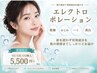 新規【乾燥・インナードライ肌】メディカルサロン★高濃度セラミド肌改善60分
