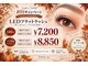 フェアリーアイ(Fairy ai)の写真