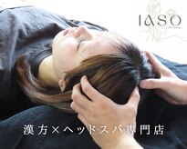 イアソ(IASO)
