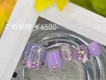 ミラーナ(Milana)/◆パープルシェル　再来＋￥1000