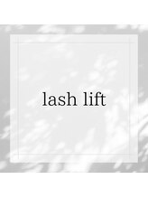 アイラッシュサロン ブラン ヴェルサウォーク西尾店(Eyelash Salon Blanc)/まつげパーマ/パリジェンヌ　他