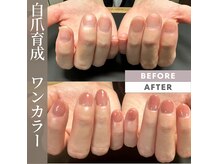 プリンチペッサジゼルの雰囲気（取扱ジェル＊maogel agehagel ICEgel PRESTOgel edit gel＊）