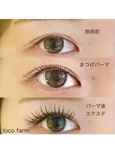 ロコ ファーム(loco farm)/まつげパーマ×エクステ