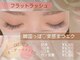 クレーヌ(CREINE)の写真