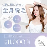 フェリーチェ 黒部店