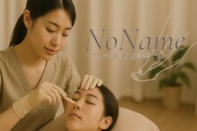 ノーネーム(No Name)