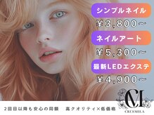クレスミーラ 心斎橋店(CRESMILA)