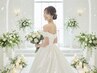 【これから結婚式を控えている方♪】お試し◎引き締めブライダル痩身150分