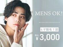 セルフクリア(SELF CLEAR)