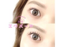 エクセレント plus店の雰囲気（まつ毛パーマ/まつげパーマ/パリジェンヌ/眉/眉毛/LED/マツエク）