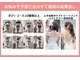 エステティック レイビス 秋田店(RAYVIS)の写真