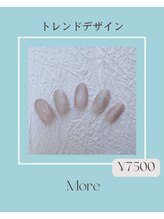 モア(More)/【定額トレンド】￥7500