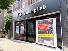 えびす整骨院の雰囲気(パーソナルジム外観 パーソナルトレーニング/ストレッチ)