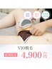 ムレ・不快感対策☆VIO脱毛 ¥5,500→¥4,900