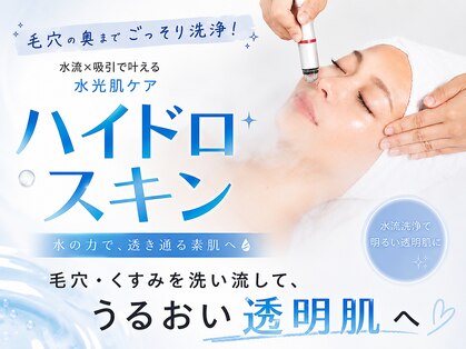 プリエ(Prier)の写真