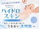 プリエ(Prier)の写真