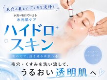 プリエ(Prier)