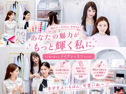 ブリリオディーバ(Brillio Diva)の写真