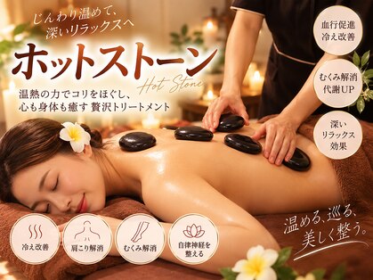 足優家の写真