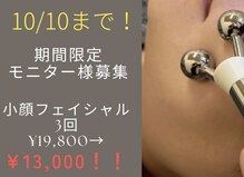ほねつぎ一休さん 宇品店