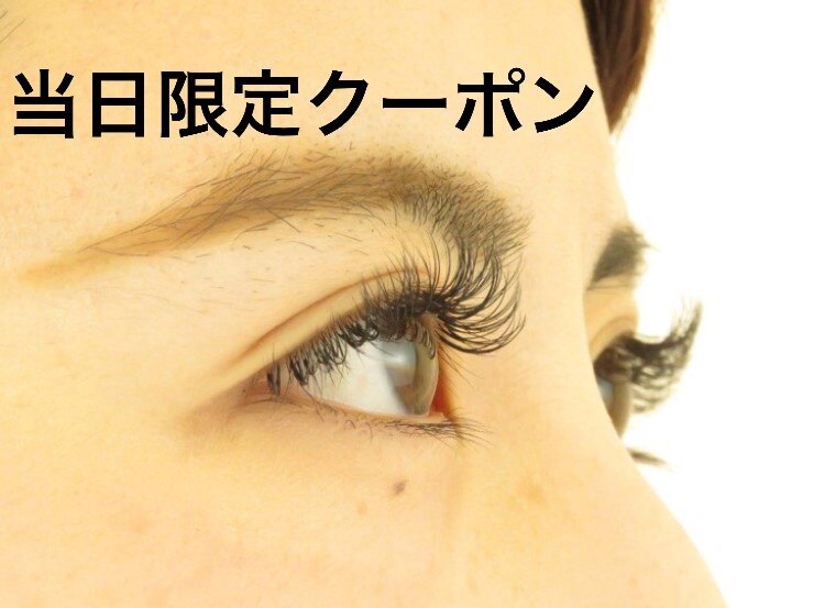 10月8日ご来店限定まつげパーマ目元パック付 ￥3700円→￥3300