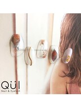 クワイ(Qui)/1.5hアートコース