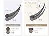 【フラットマットラッシュ】最軽量毛質☆オフ込み120本￥7700