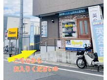 パレット(palette)の雰囲気（英会話教室の建物の左側からお入いただき、一番奥のお部屋です♪）