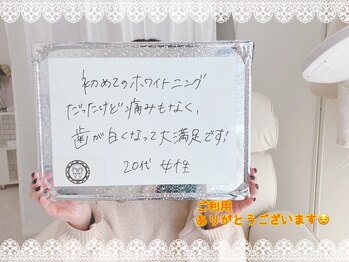 シャイニー 仙台駅東口(SHINY)/お客様の感想