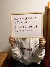 リアン/お客様の声