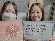 ヴィオーデ美容整体サロン 大宮店/小顔矯正と骨盤矯正で美人♪大宮
