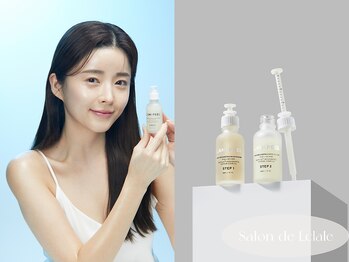 サロンドエクラル(Salon de Eclale wax)/最新◇ラミネーションピール◇