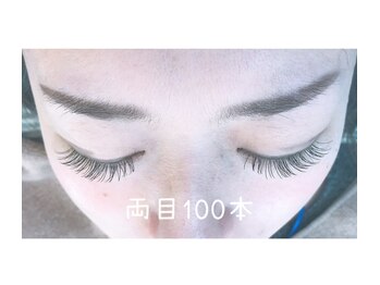 アイタス 西葛西店(aitas)/フラットマットラッシュ100本