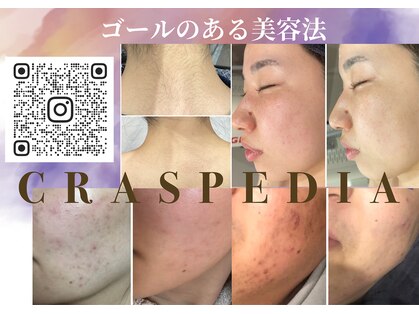 クラスペディアの写真