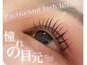 【まつ毛パーマ】コーティング付￥5000