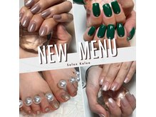 サロン カレア(Salon Kalea)