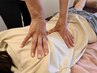 【平日限定★13時以降の特別割】ヘッド付～骨盤矯正&腰～肩回りアロマ 80分