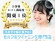 ドルチェ(Dolce)の写真