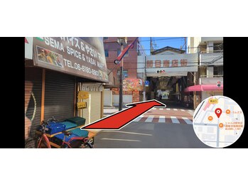 すこやか整体院/【関目商店街】さんを直進