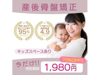 名古屋ハピネス鍼灸接骨院 太閤通