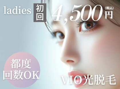 カワル(KAWARU)の写真