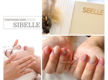 シベル(Sibelle)